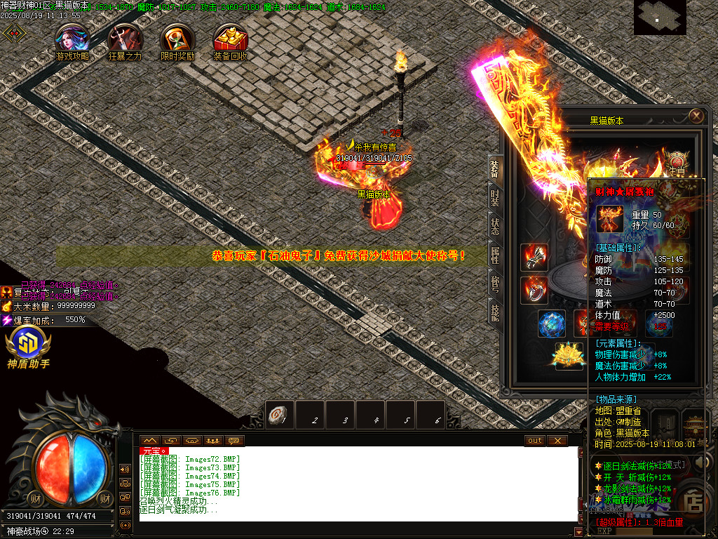 Images77.BMP