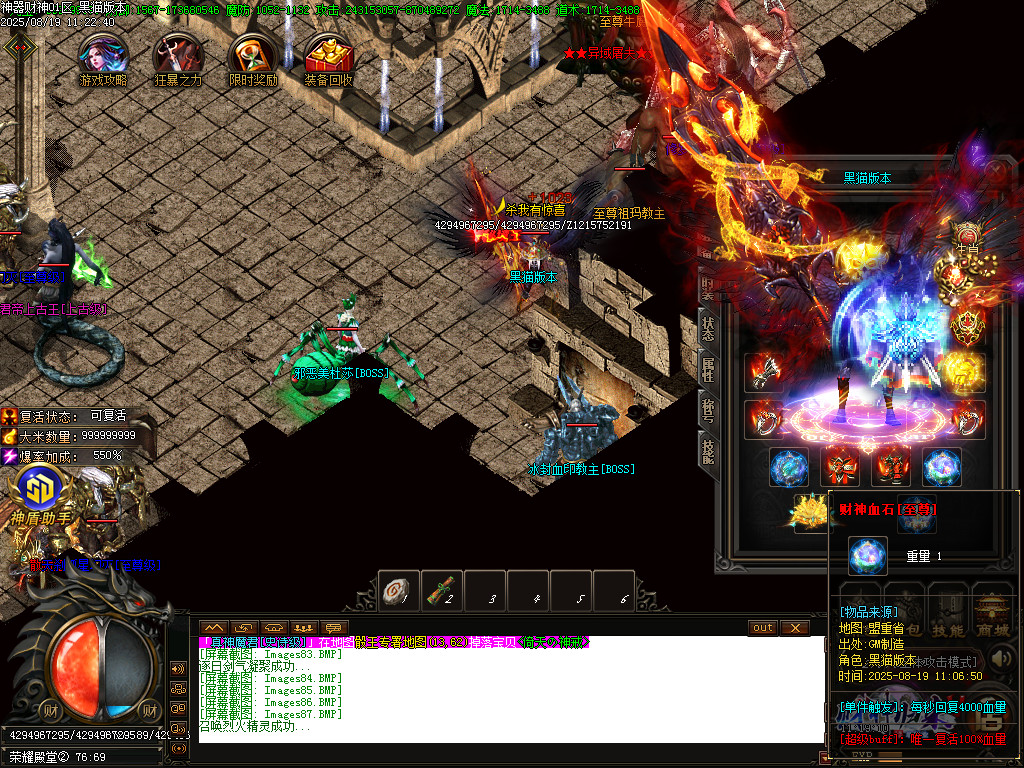 Images88.BMP
