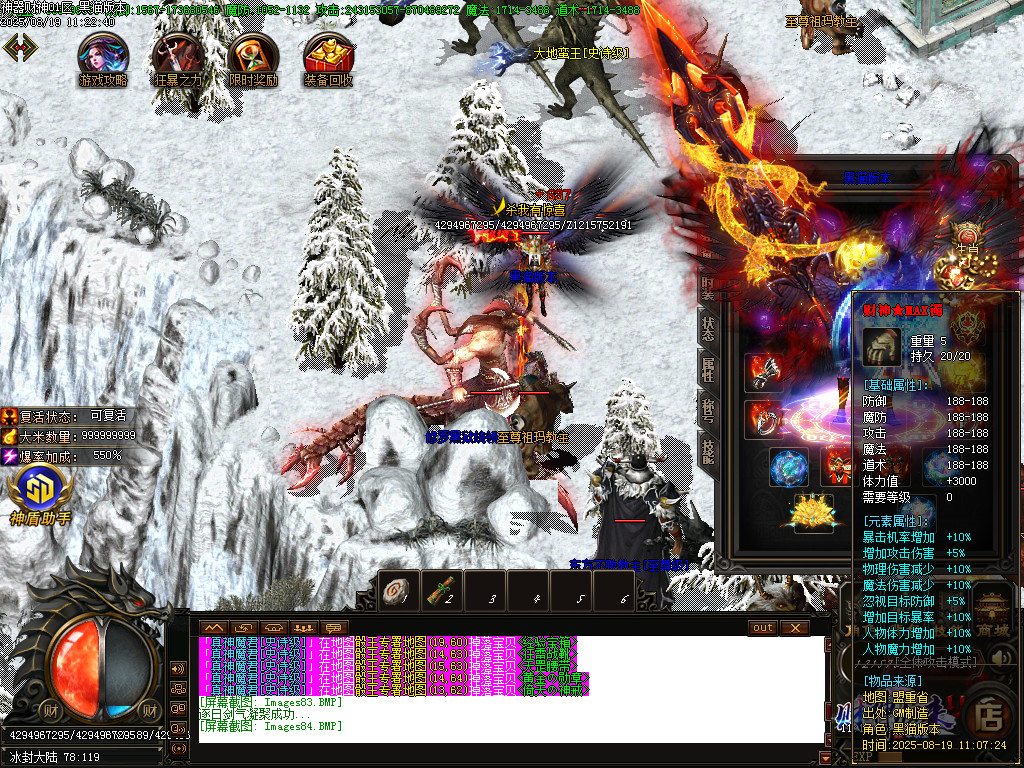 Images85.BMP