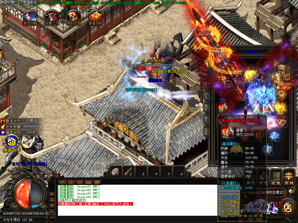 Images95.BMP