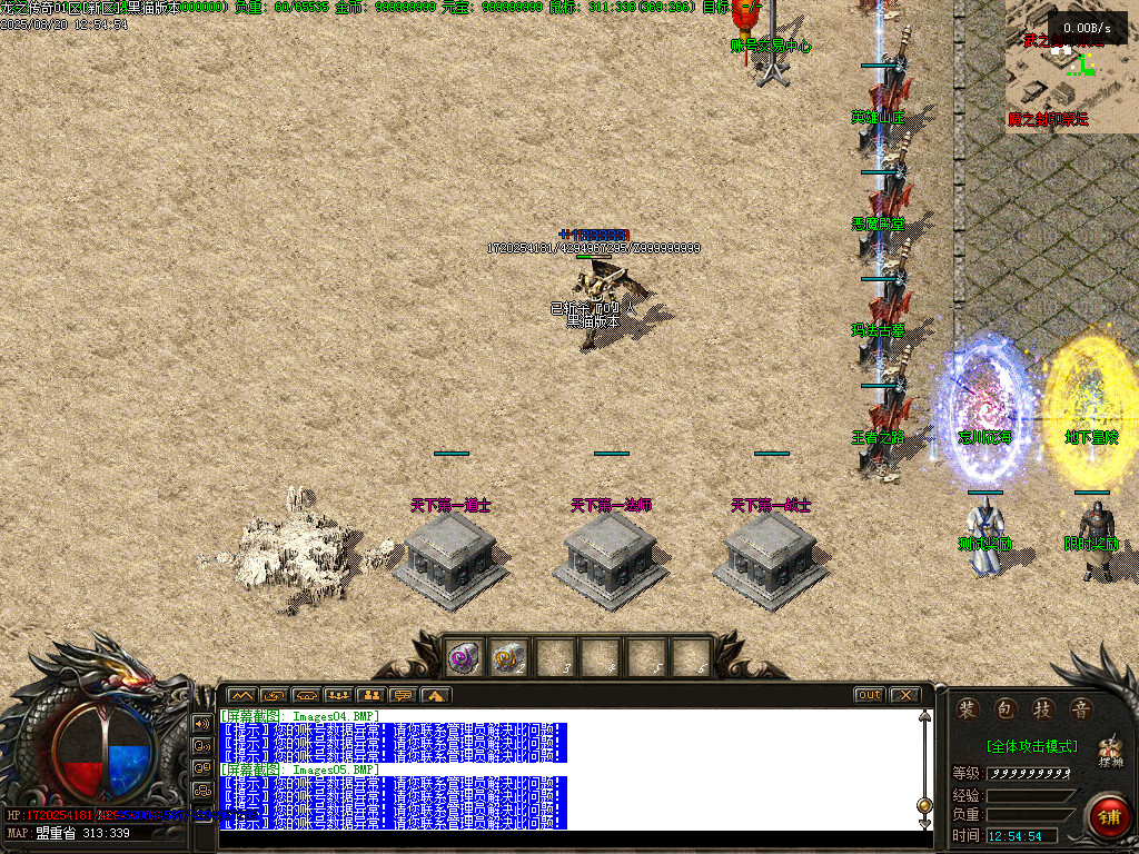 Images06.BMP