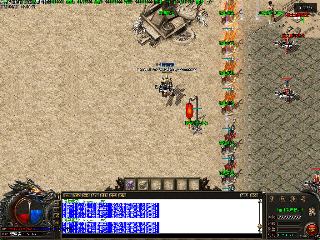 Images07.BMP