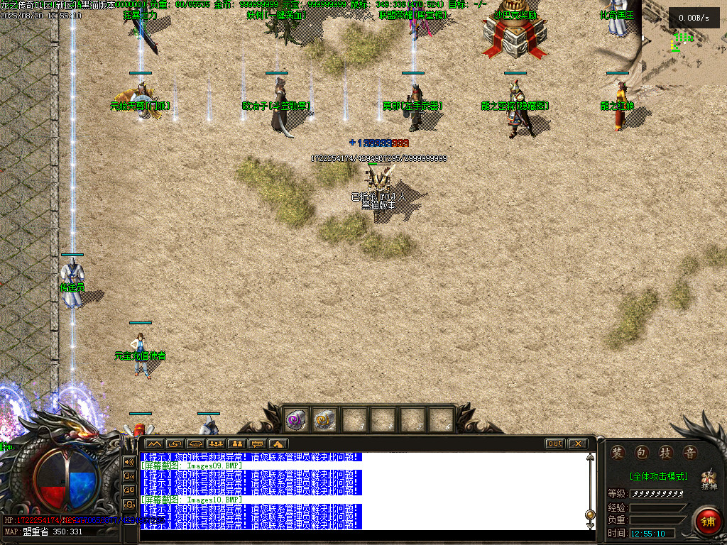 Images11.BMP