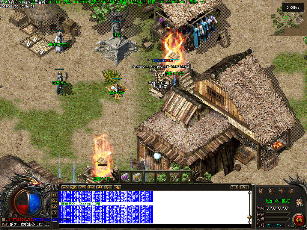 Images20.BMP