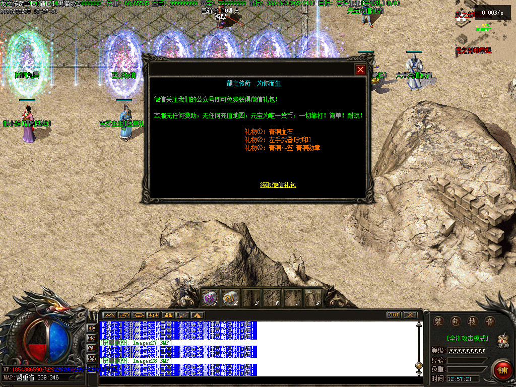 Images29.BMP