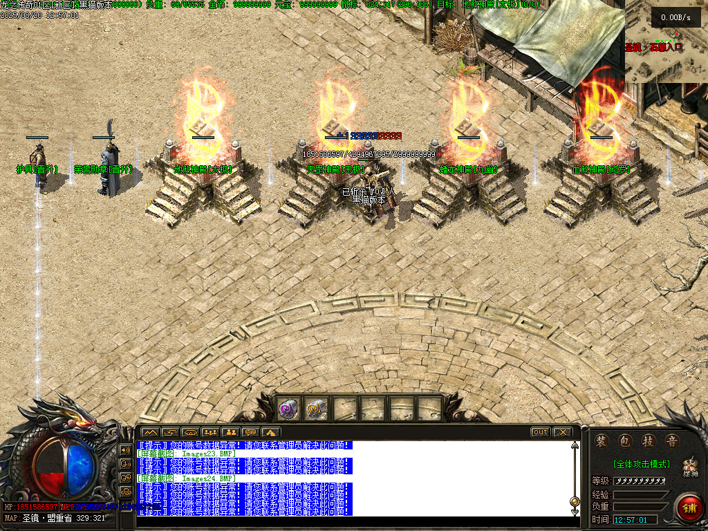 Images25.BMP