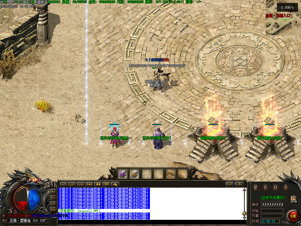 Images24.BMP