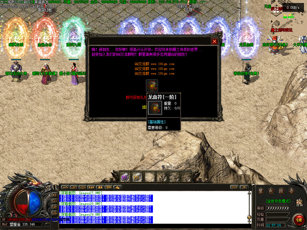 Images30.BMP
