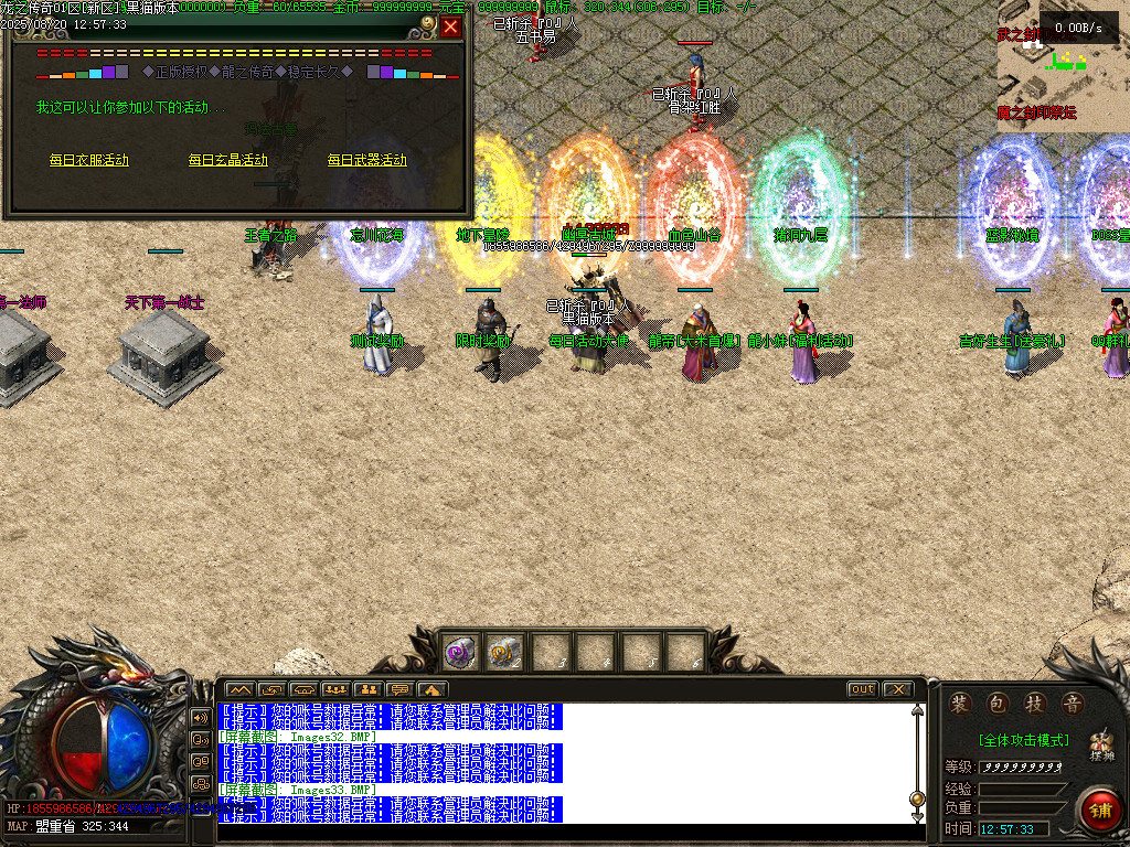 Images34.BMP