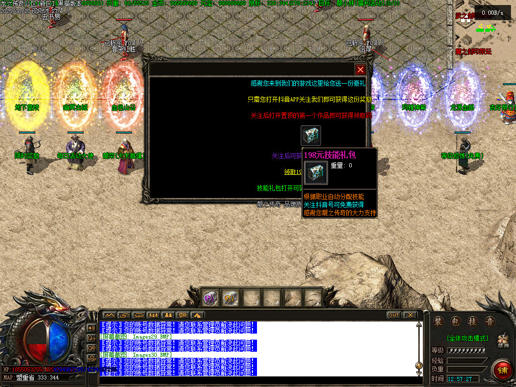 Images31.BMP