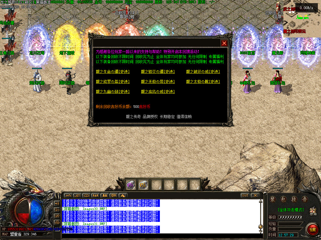 Images32.BMP