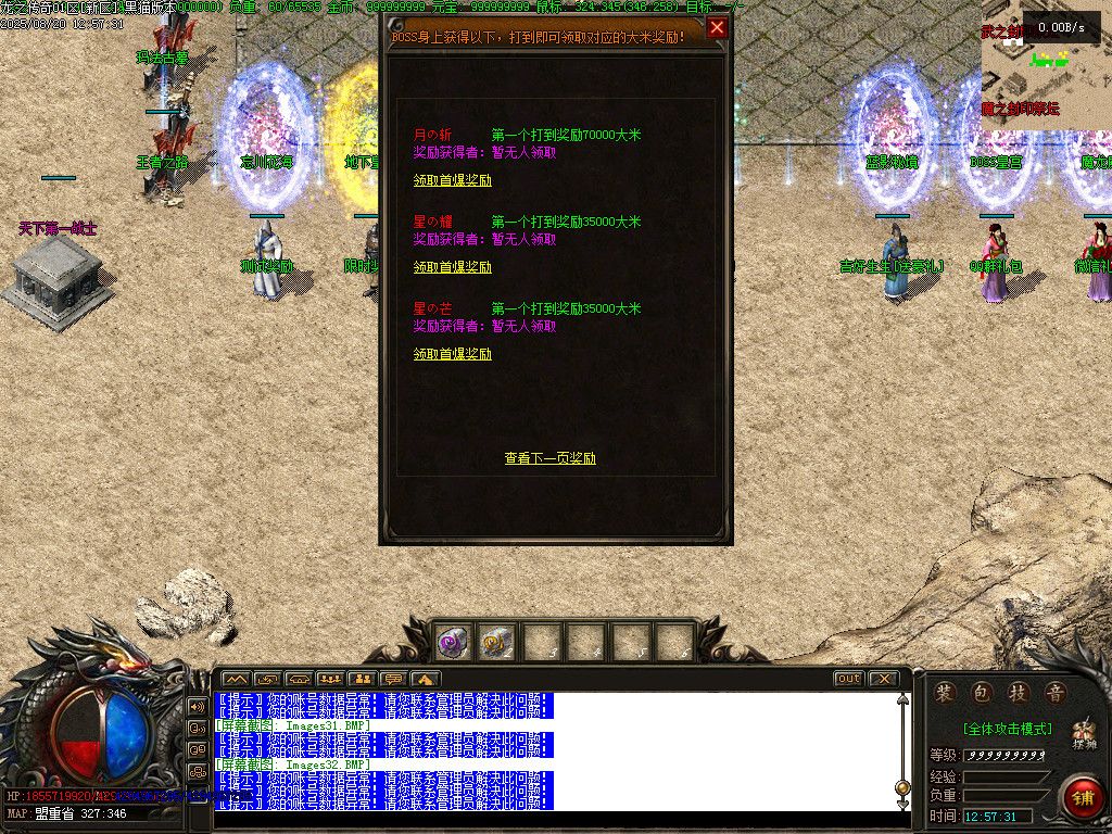 Images33.BMP