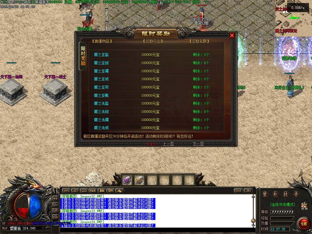 Images35.BMP