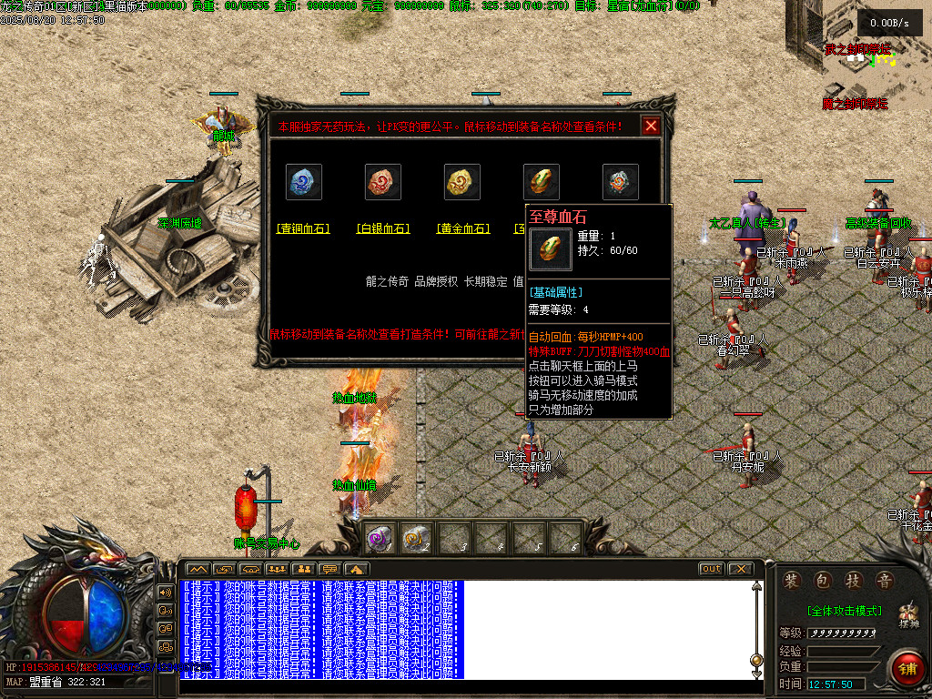Images38.BMP