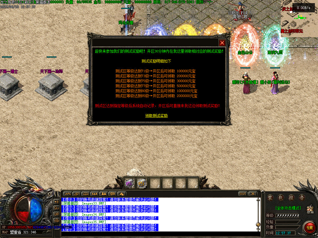 Images36.BMP