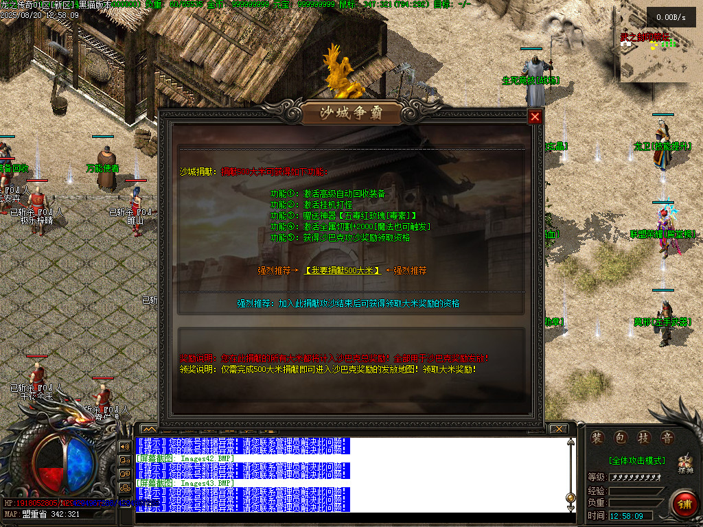 Images44.BMP