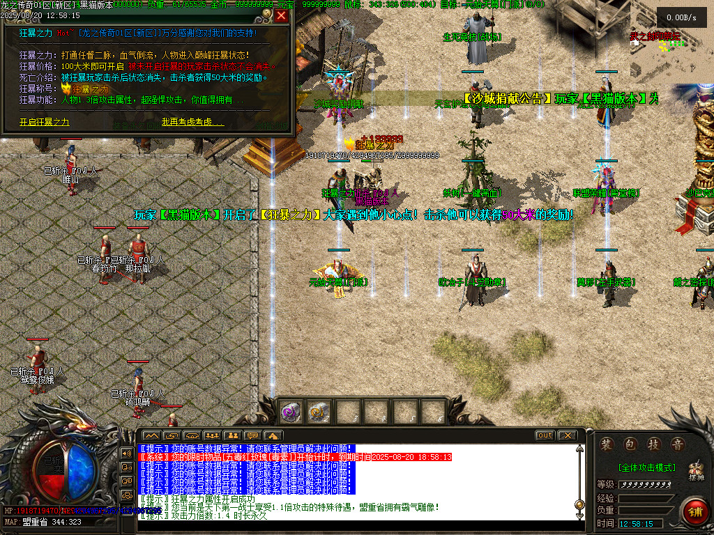 Images45.BMP