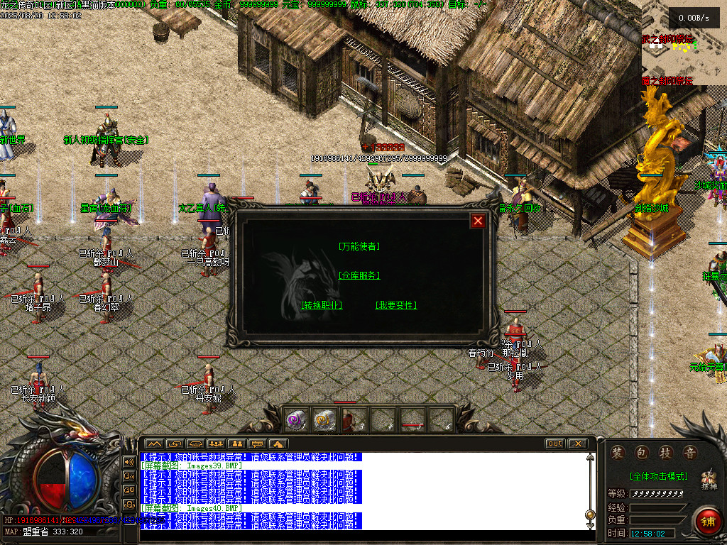 Images41.BMP