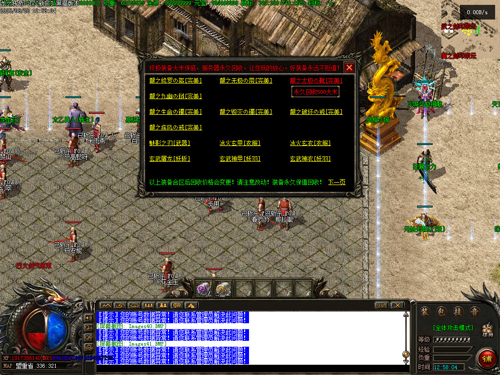Images42.BMP