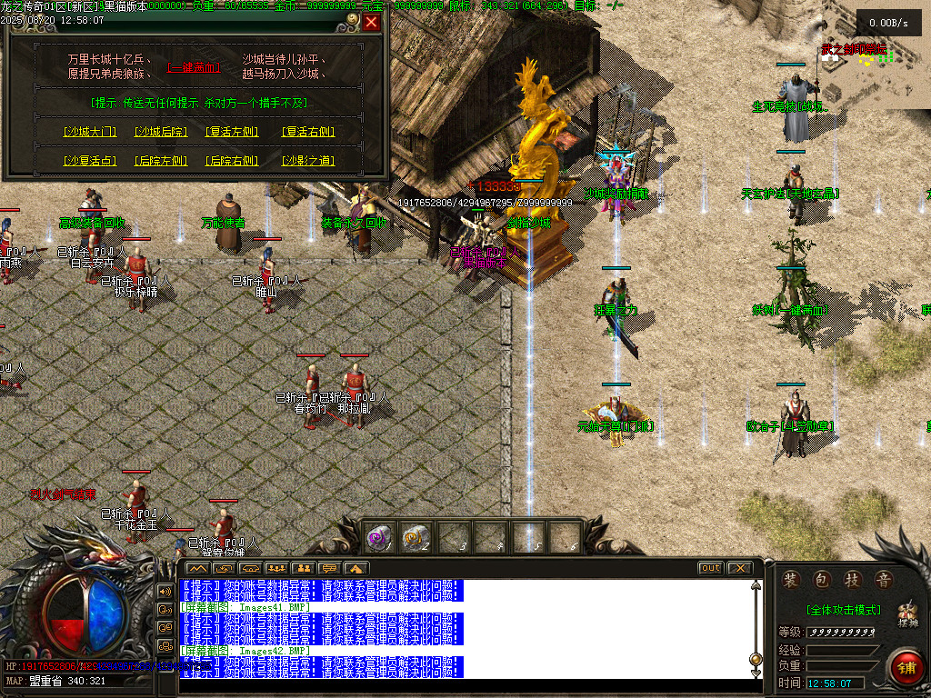 Images43.BMP