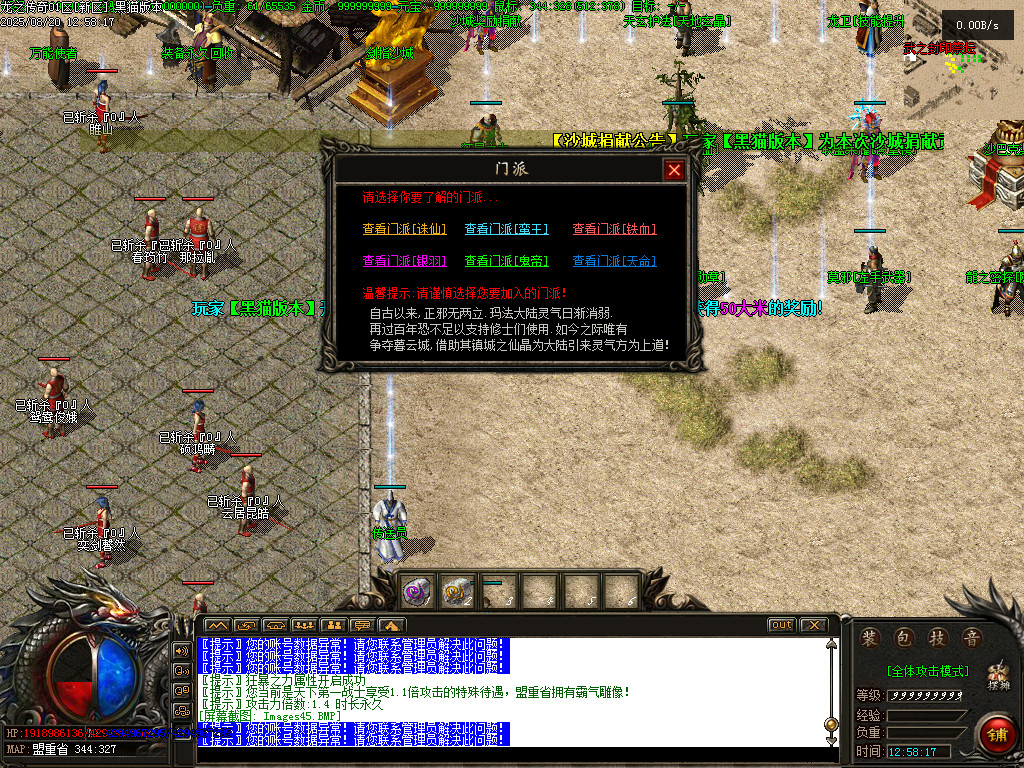 Images46.BMP
