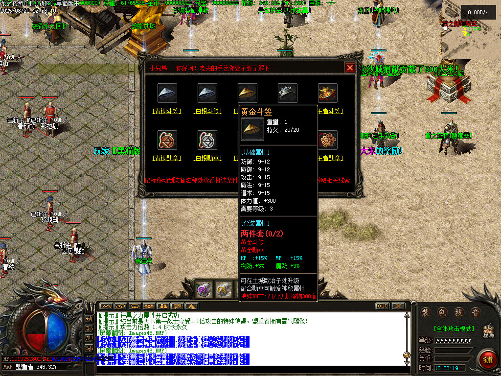 Images47.BMP