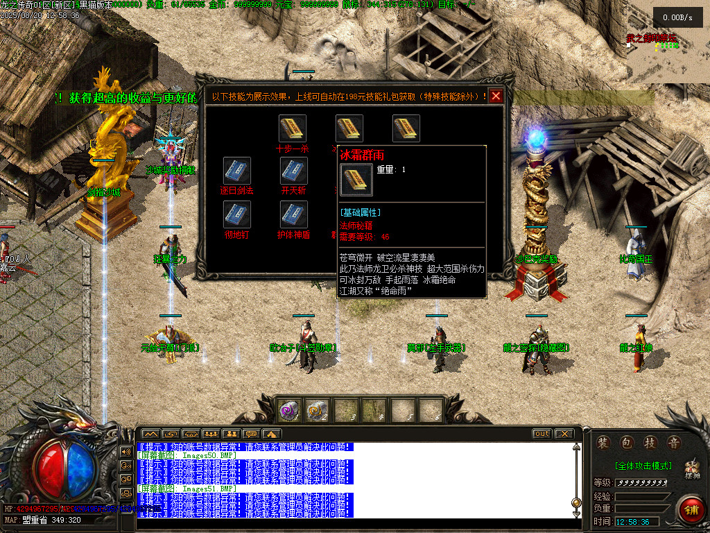 Images52.BMP