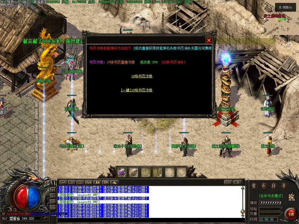 Images50.BMP