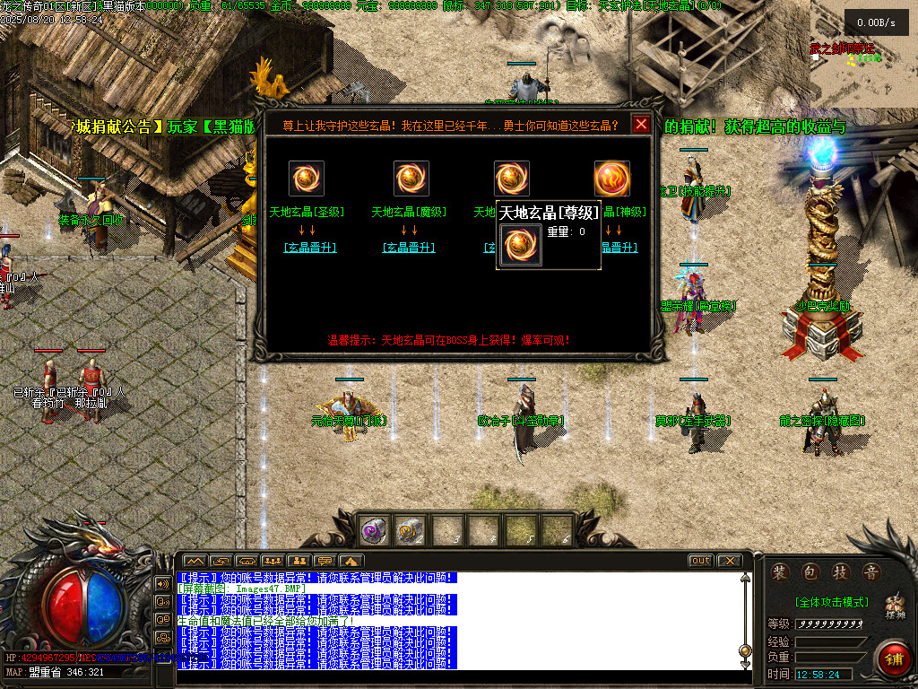 Images48.BMP