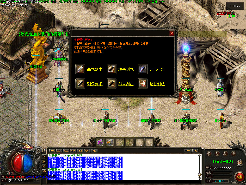 Images51.BMP