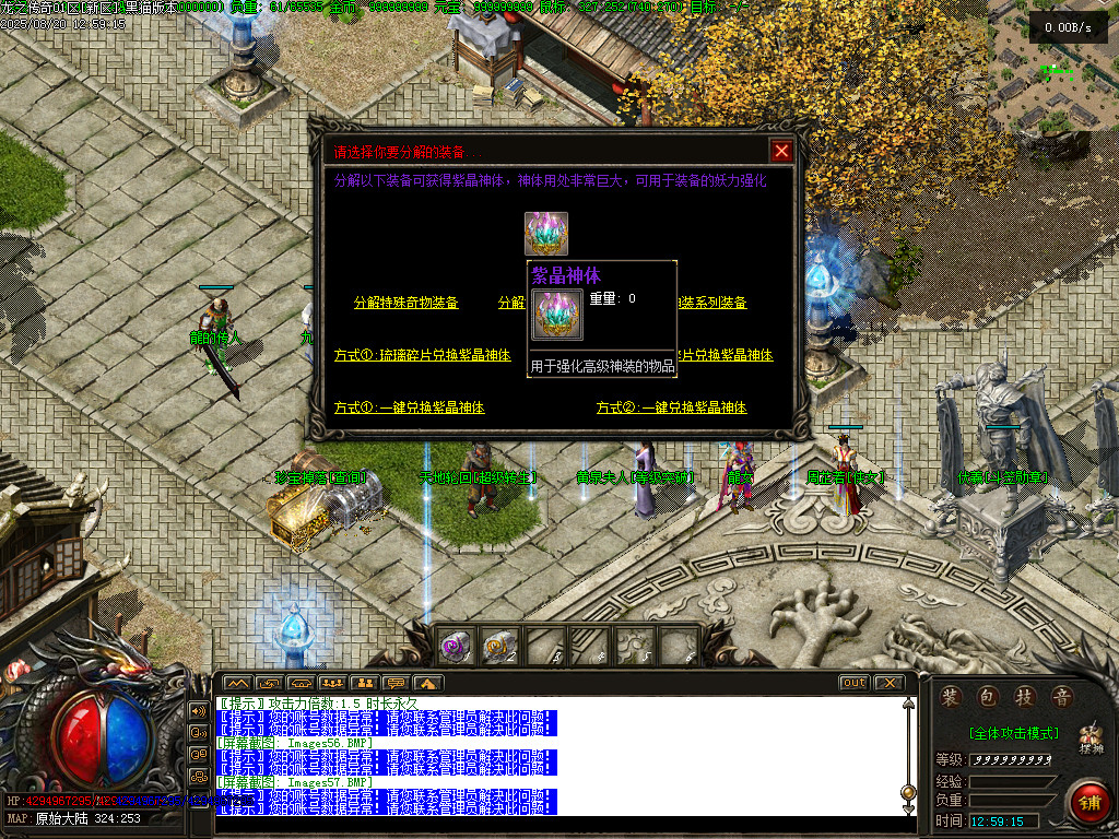 Images58.BMP