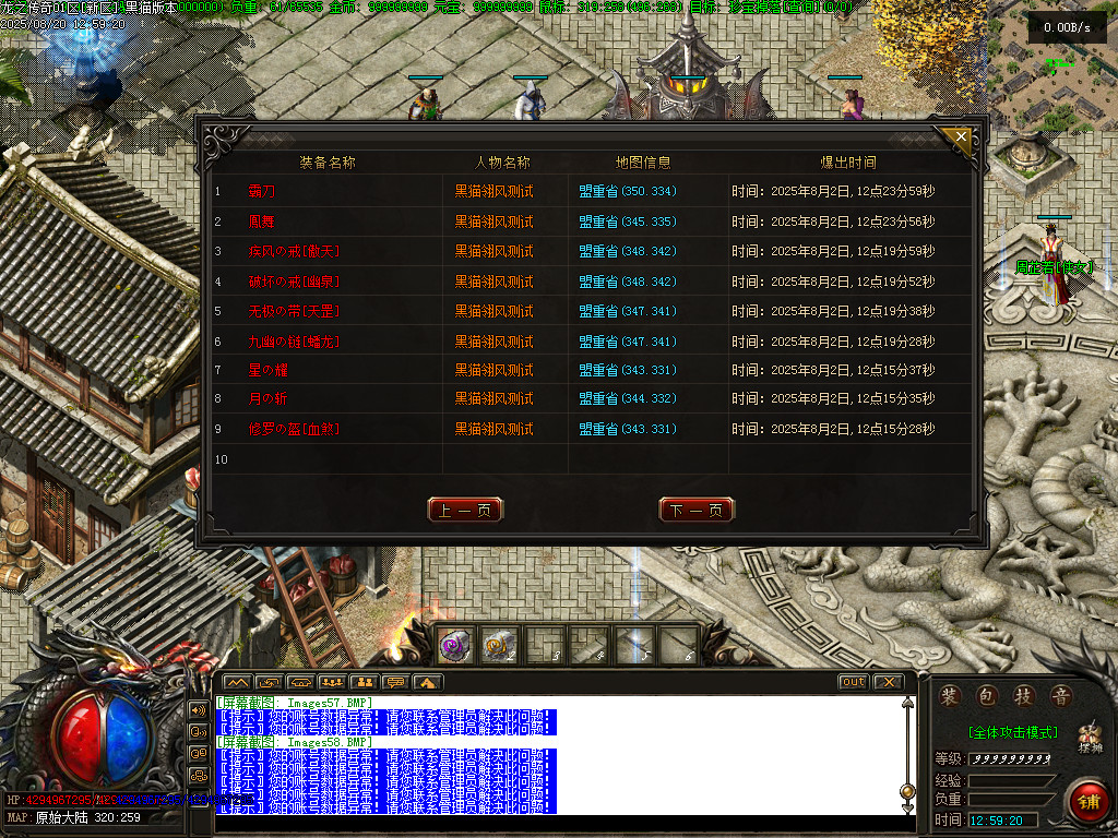 Images59.BMP
