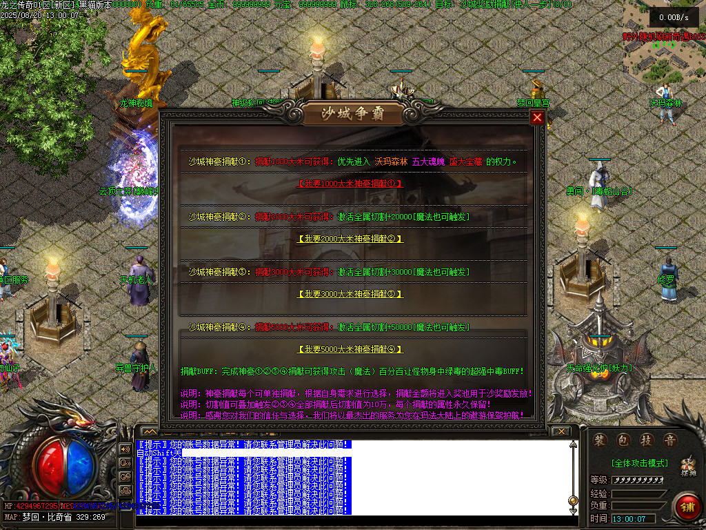 Images64.BMP