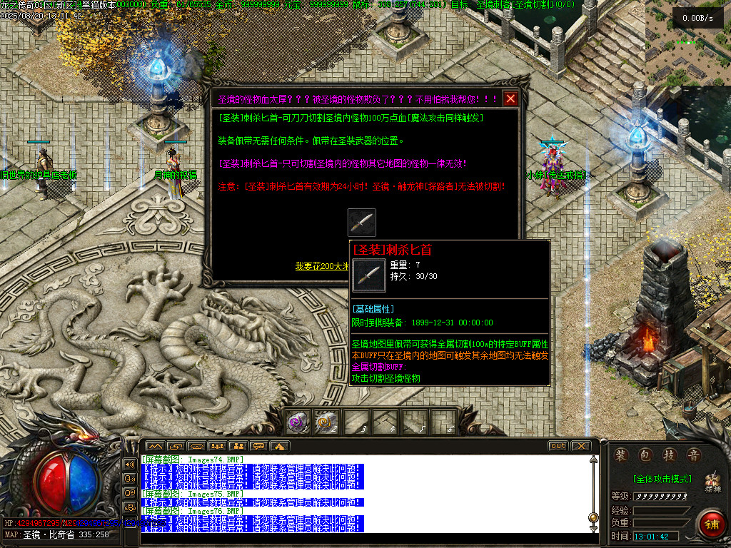 Images77.BMP