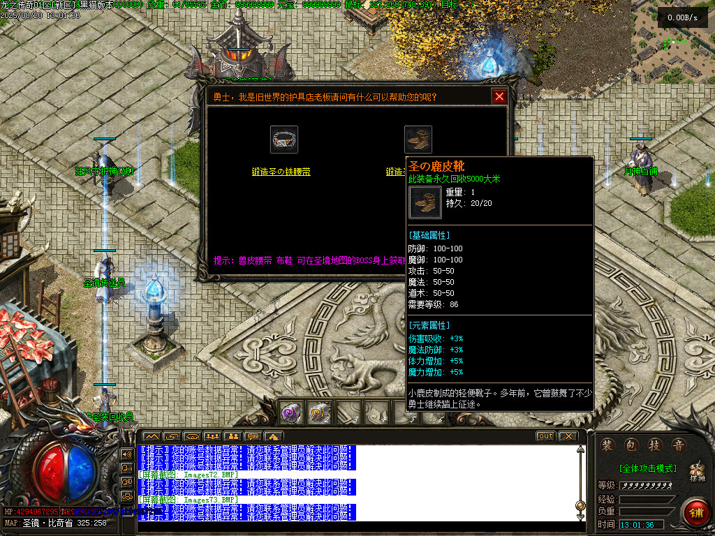 Images74.BMP