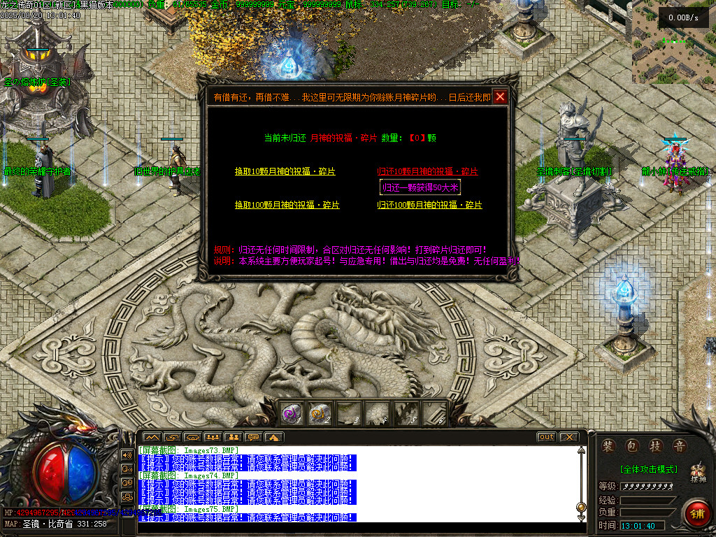 Images76.BMP
