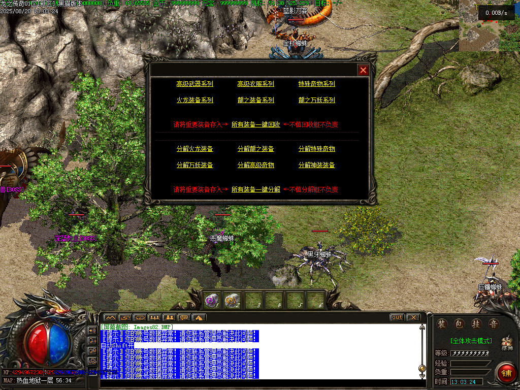 Images83.BMP