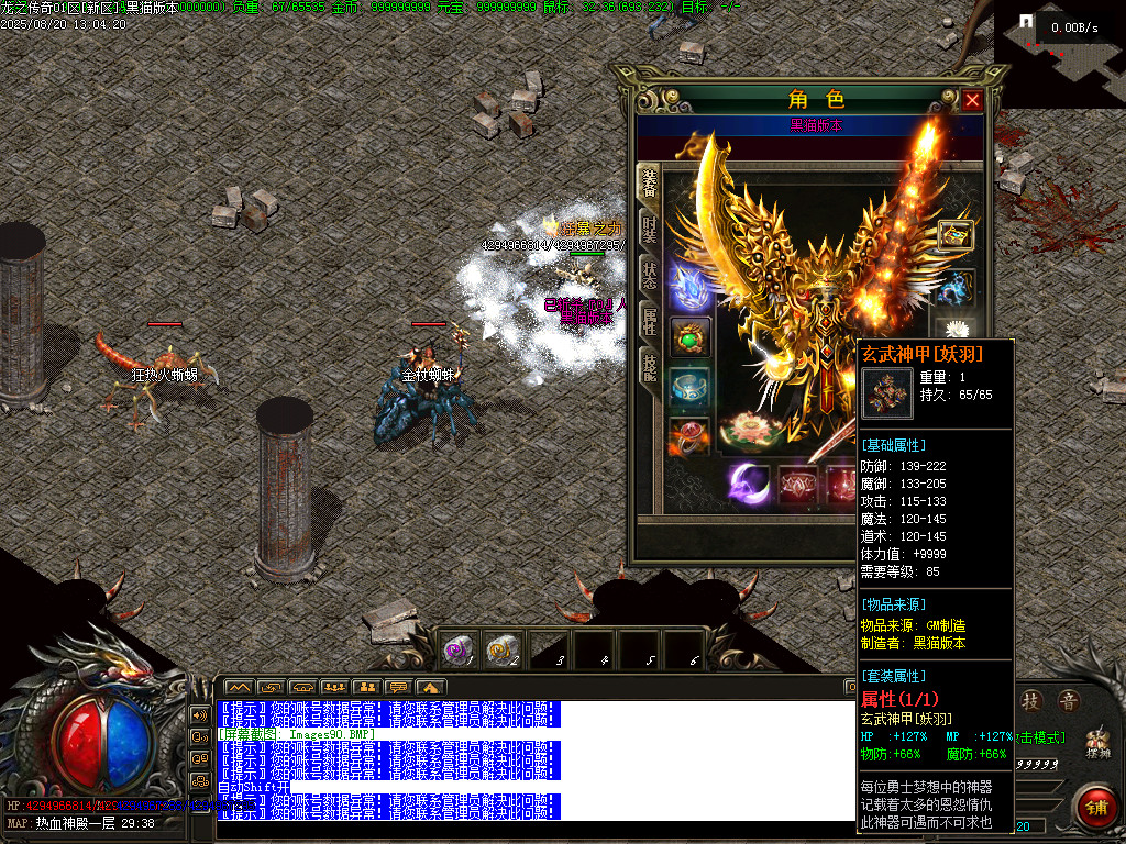 Images91.BMP