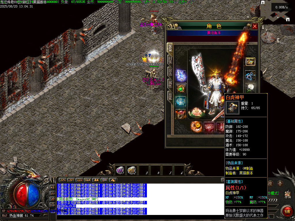 Images93.BMP