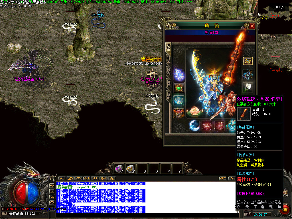 Images94.BMP