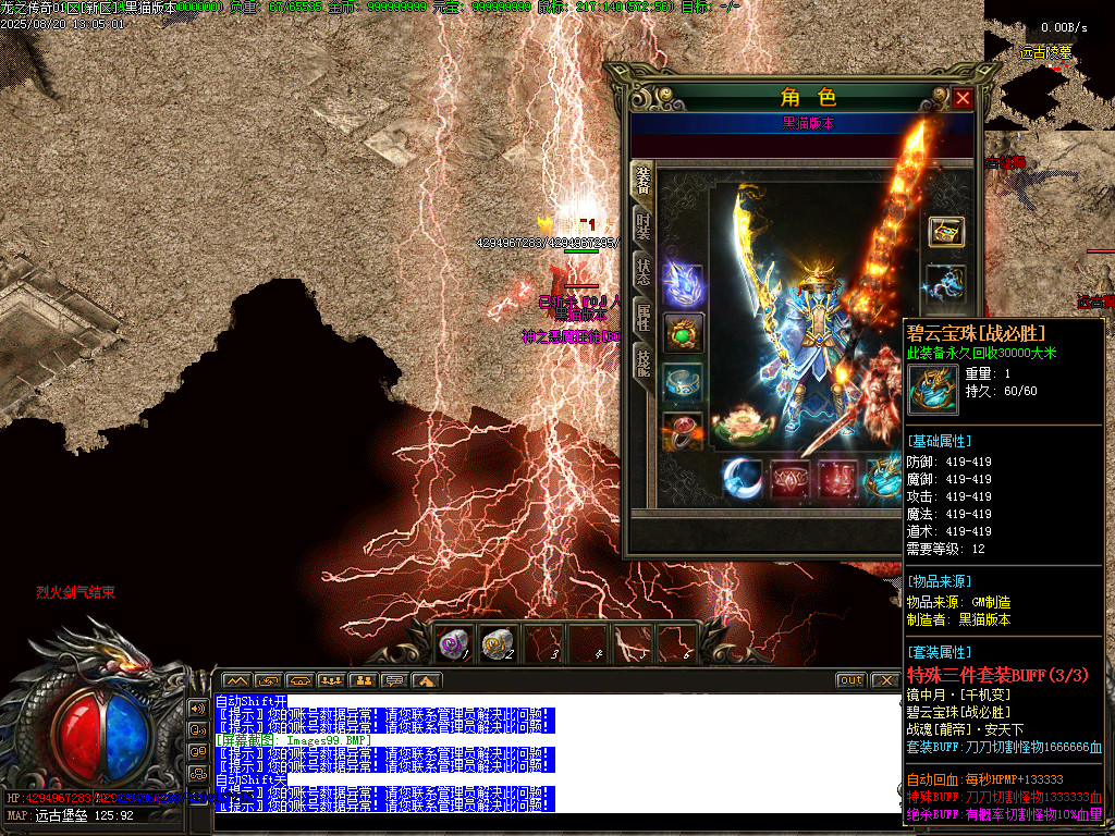 Images100.BMP