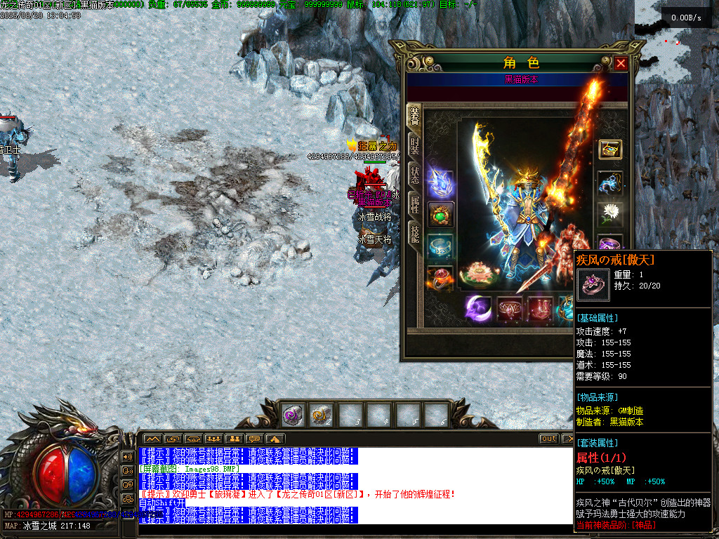 Images99.BMP
