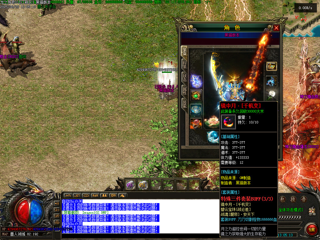 Images103.BMP