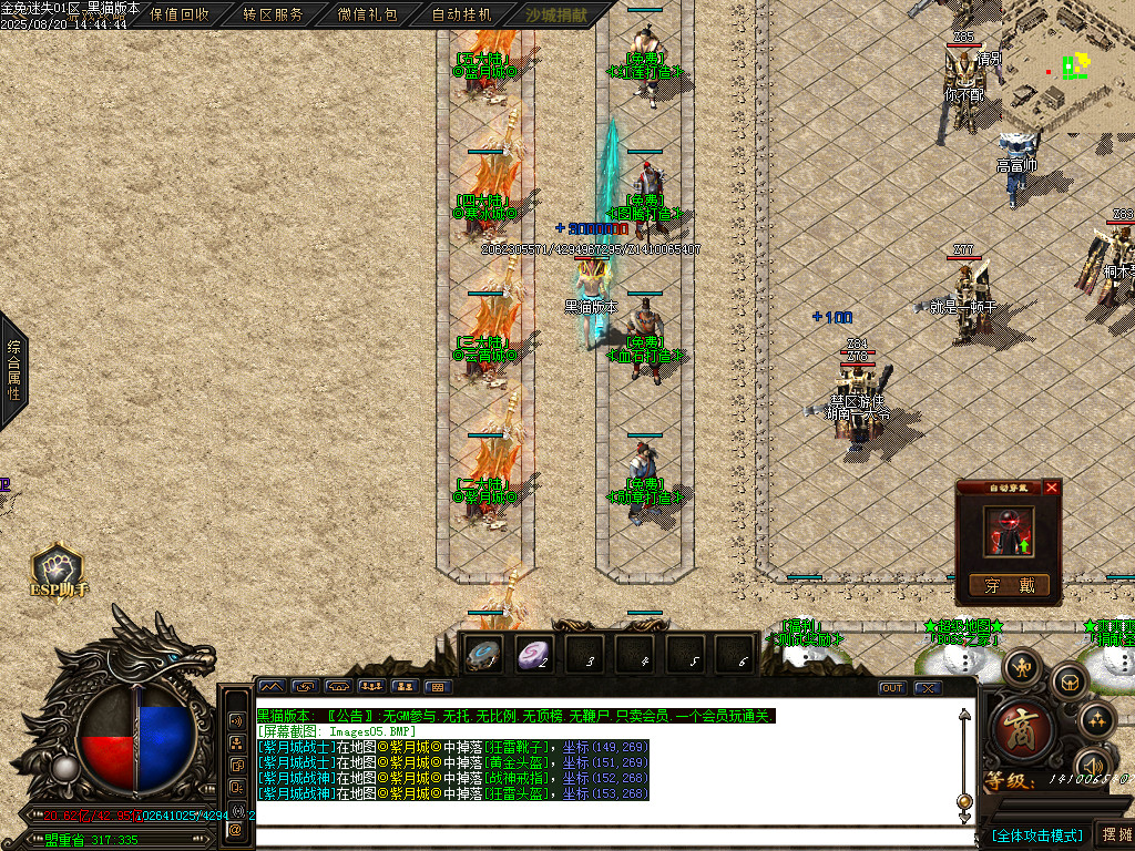 Images06.BMP