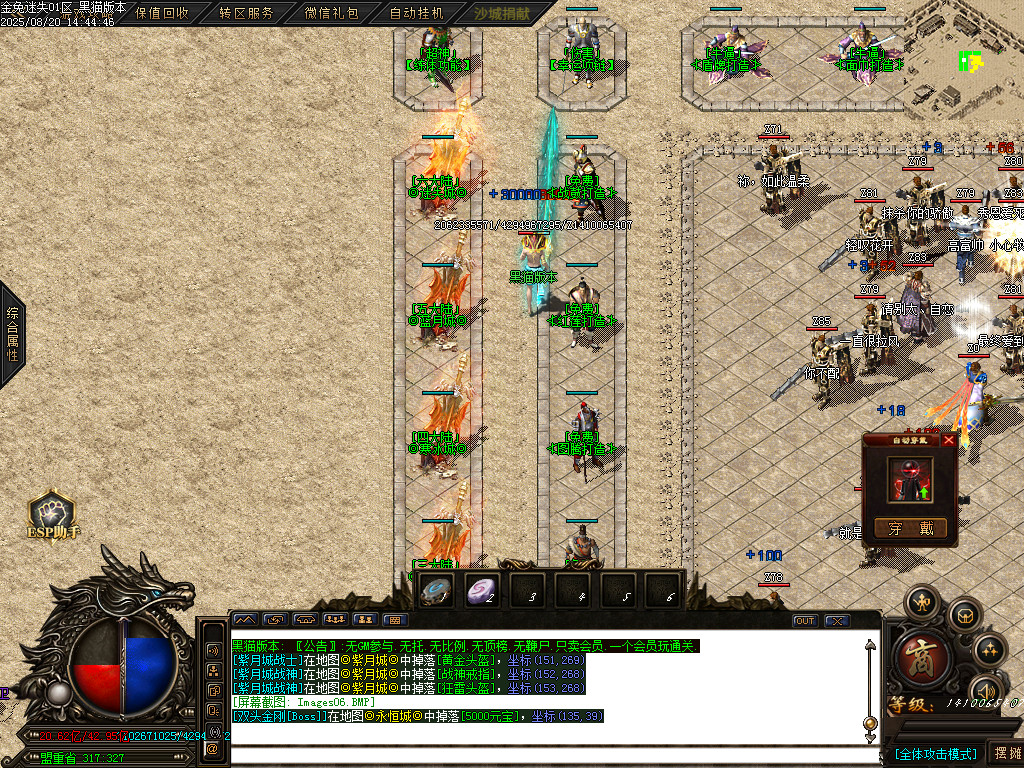 Images07.BMP