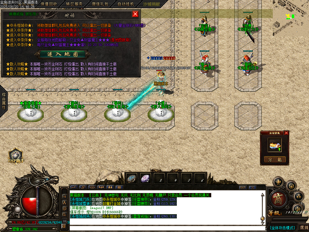 Images18.BMP