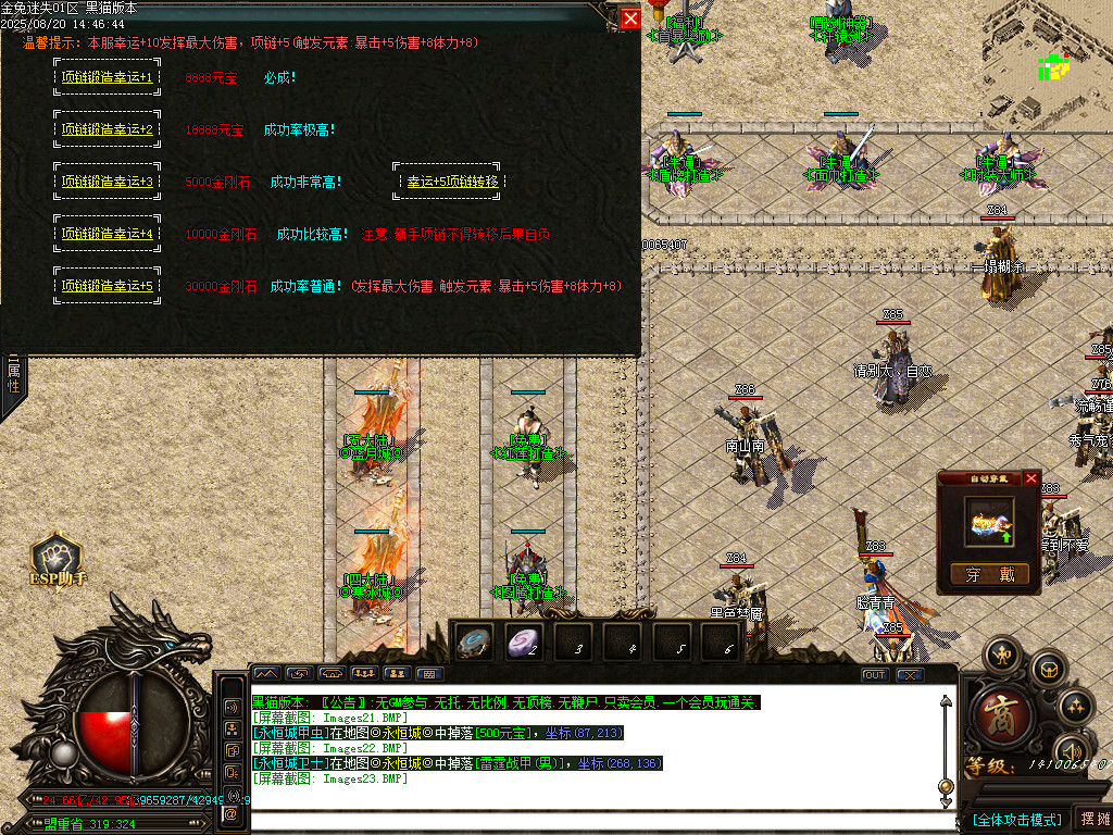 Images24.BMP