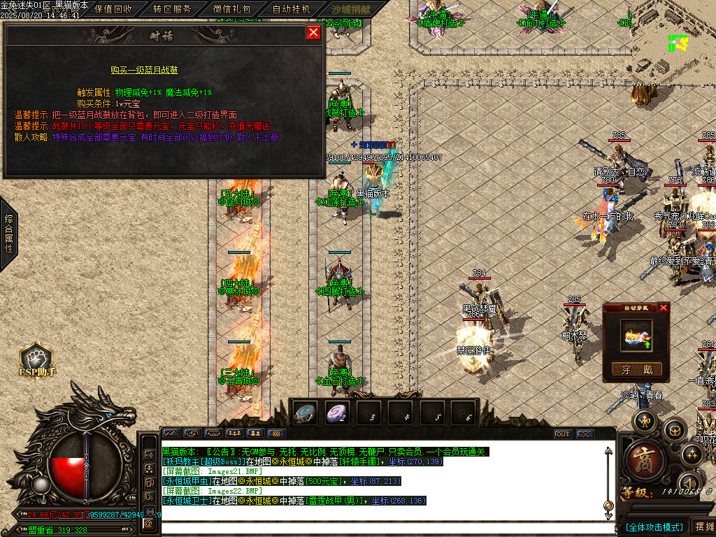 Images23.BMP