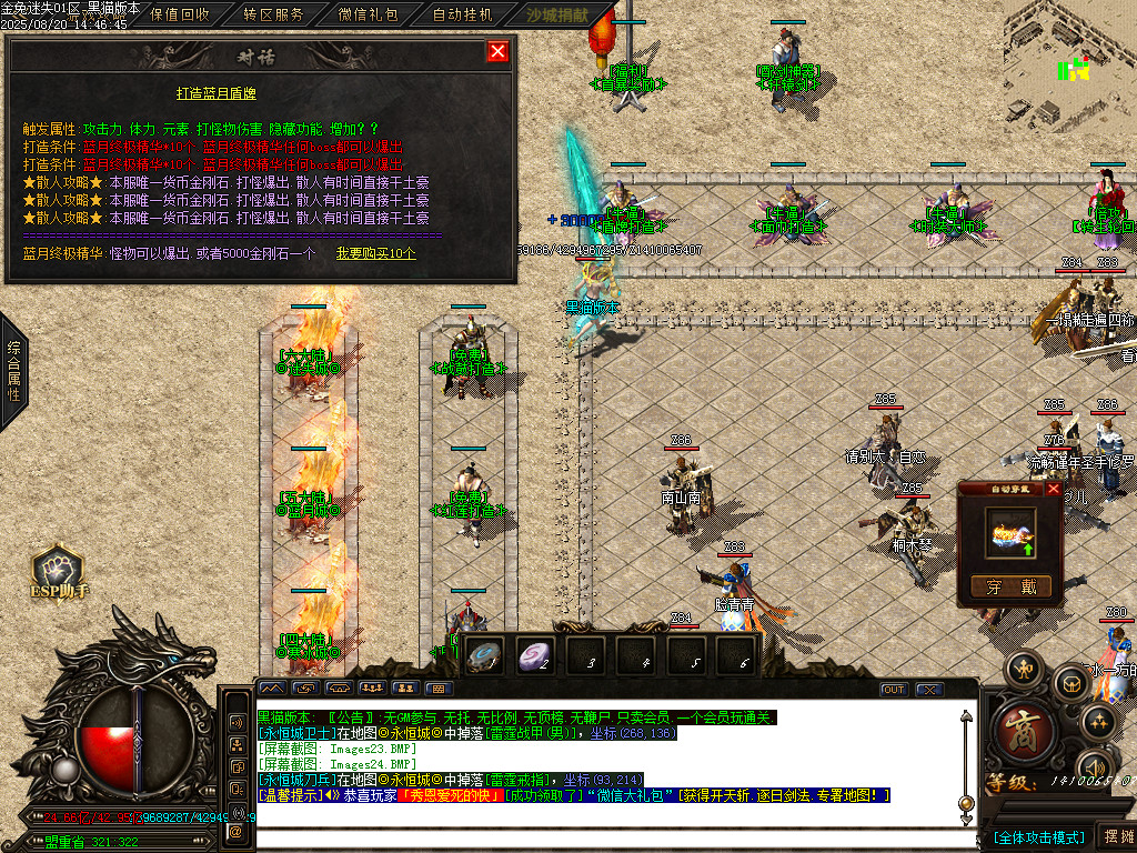 Images25.BMP
