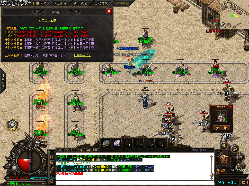 Images28.BMP